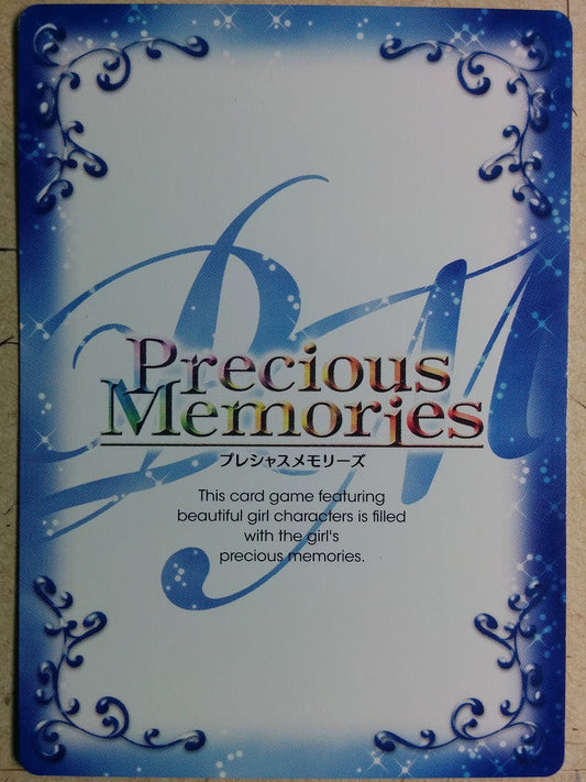 Precious Memories K-ON PM/KON-01-084 2 Star Yui Hirasawa Trading Card NM