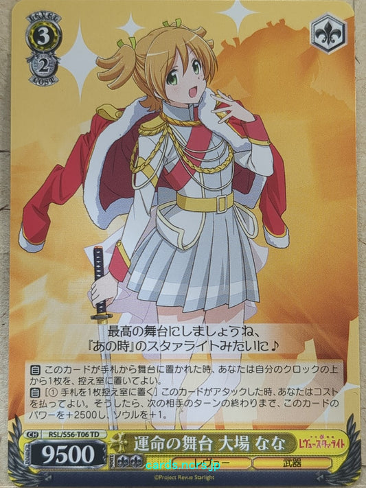 Weiss Schwarz Revue Starlight RSL/S56-T06TD TD Nana Daiba Trading Card NM