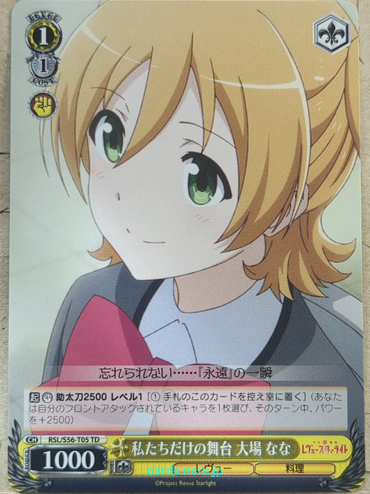 Weiss Schwarz Revue Starlight RSL/S56-T05TD TD Nana Daiba Trading Card NM