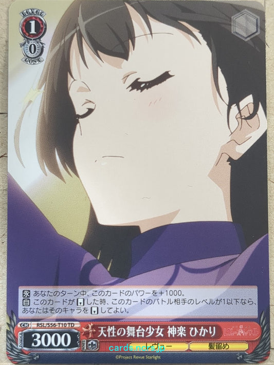 Weiss Schwarz Revue Starlight RSL/S56-T10TD TD Hikari Kagura Trading Card NM