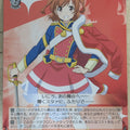 Weiss Schwarz Revue Starlight RSL/S56-T13TD TD Karen Aijo Trading Card NM