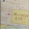 Weiss Schwarz Revue Starlight RSL/S56-094U U Trading Card NM