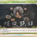 Precious Memories Samurai Girls PM/HYA-01-116 2 Star Hanzo Hattori Trading Card NM
