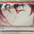 Precious Memories Samurai Girls PM/HYA-01-102 2 Star Jubee Yagyu Trading Card NM