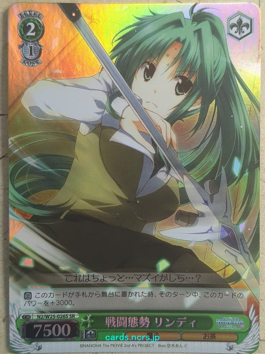 Weiss Schwarz Magical Girl Lyrical Nanoha N2/W25-026SSR SSR Lindy Harlaown Trading Card NM