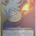 Weiss Schwarz That Time I Got Reincarnated as a Slime TSK/S82-038R R Rimuru Tempest Trading Card NM