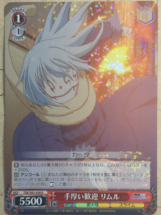 Weiss Schwarz That Time I Got Reincarnated as a Slime TSK/S82-038R R Rimuru Tempest Trading Card NM