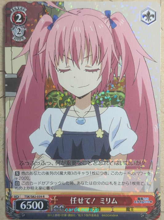 Weiss Schwarz That Time I Got Reincarnated as a Slime TSK/S82-039R R Milim Nava Trading Card NM
