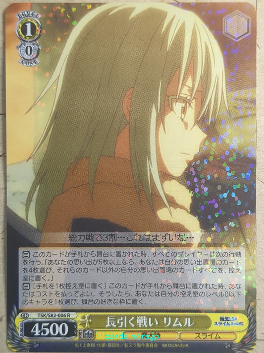 Weiss Schwarz That Time I Got Reincarnated as a Slime TSK/S82-006R R Rimuru Tempest Trading Card NM