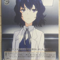 Weiss Schwarz A Certain Scientific Railgun RG/W26-005R R Shinobu Nunotaba Trading Card NM