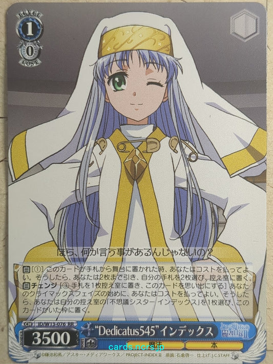 Weiss Schwarz A Certain Magical Index ID/W13-076RR RR Index Trading Card NM