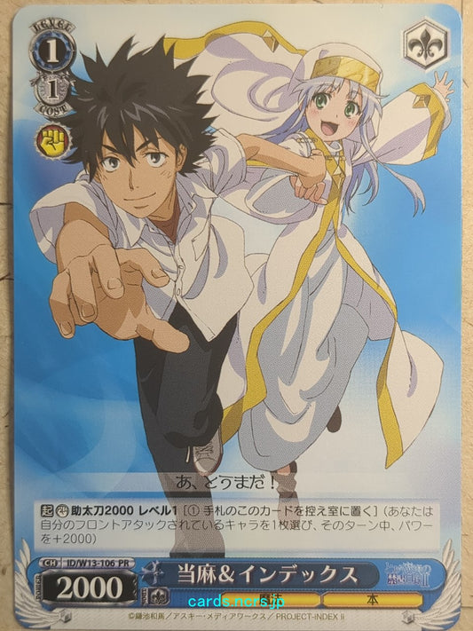 Weiss Schwarz A Certain Magical Index ID/W13-106PR PR Toma Kamijo Trading Card NM