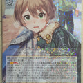 Weiss Schwarz Idolmaster IMS/S93-004RR RR Kaori Sakuramori Trading Card NM