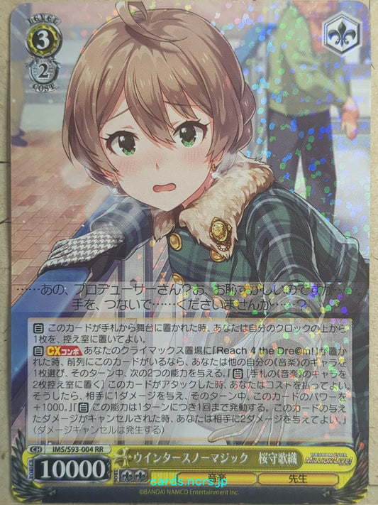 Weiss Schwarz Idolmaster IMS/S93-004RR RR Kaori Sakuramori Trading Card NM