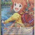 Weiss Schwarz Idolmaster IMS/S93-003RR RR Yayoi Takatsuki Trading Card NM