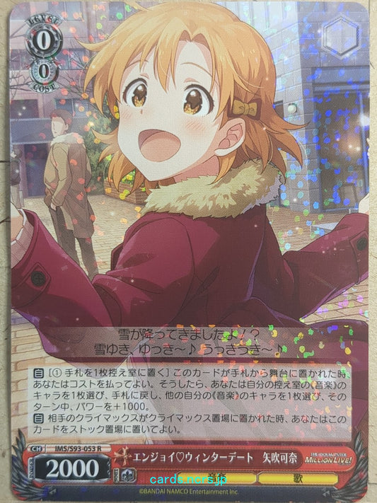 Weiss Schwarz Idolmaster IMS/S93-053R R Kana Yabuki Trading Card NM