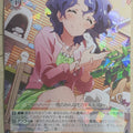 Weiss Schwarz Idolmaster IMS/S61-013R R Fuka Toyokawa Trading Card NM