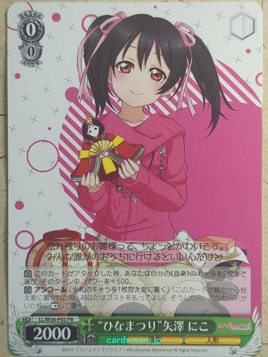 Weiss Schwarz Love Live LL/W36-P03PR PR Niko Yazawa Trading Card NM