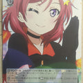 Weiss Schwarz Love Live LL/W36-108PR PR Maki Nishikino Trading Card NM