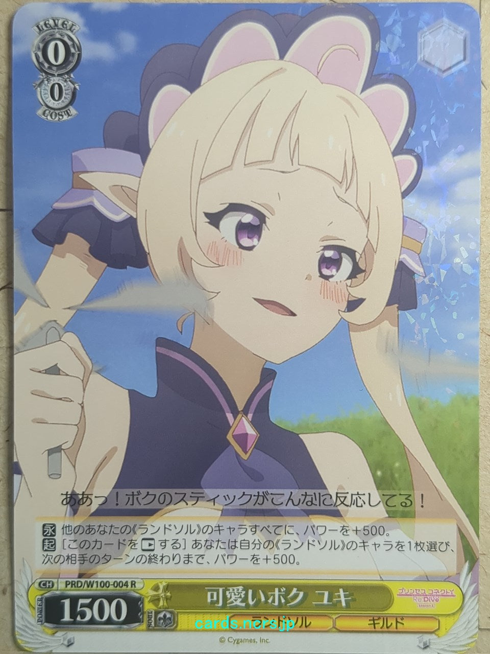 Weiss Schwarz Princess Connect PRD/W100-004R R Yuki Trading Card NM