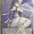 Weiss Schwarz Azur Lane AZL/S102-006R R Ying Swei Trading Card NM