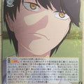 Weiss Schwarz The Quintessential Quintuplets 5HY/W90-003R R Futaro Uesugi Trading Card NM