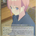 Weiss Schwarz The Quintessential Quintuplets 5HY/W101-003R R Ichika Nakano Trading Card NM