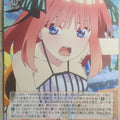 Weiss Schwarz The Quintessential Quintuplets 5HY/W101-056R R Nino Nakano Trading Card NM