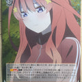 Weiss Schwarz The Quintessential Quintuplets 5HY/W90-060R R Itsuki Nakano Trading Card NM