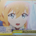 Weiss Schwarz Princess Connect PRD/W84-025CR CR Pecorine Trading Card NM