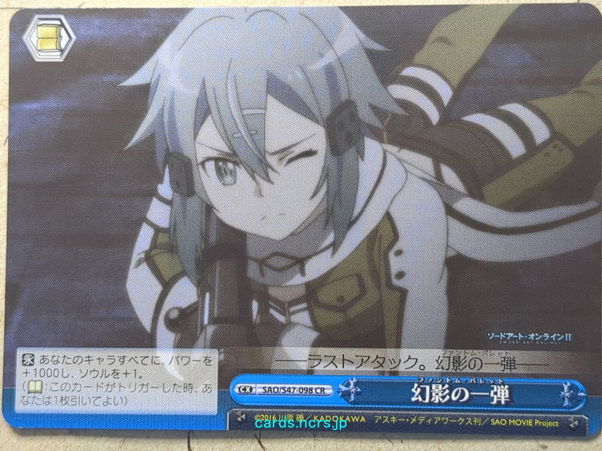 Weiss Schwarz Sword Art Online SAO/S47-098CR CR Sinon Trading Card NM