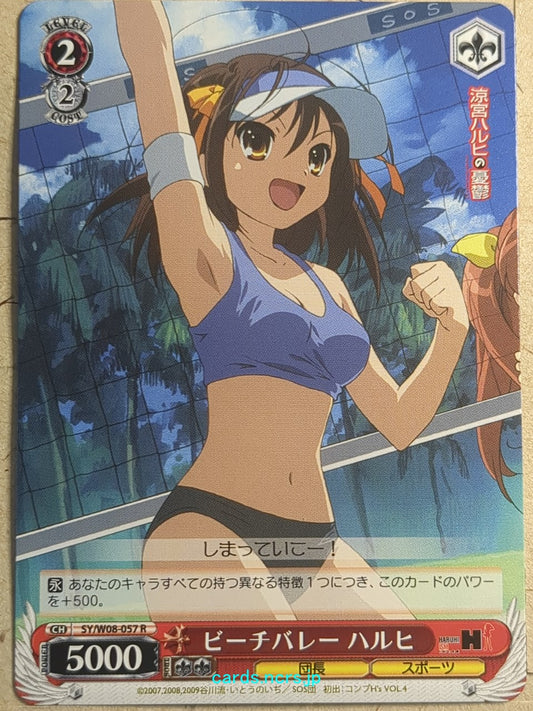 Weiss Schwarz Haruhi Suzumiya SY/W08-057R R Haruhi Suzumiya Trading Card NM