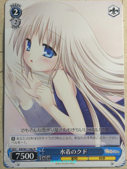 Weiss Schwarz Kud Wafter KW/W11-082R R Kudryavka Noumi Trading Card NM