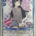 Precious Memories Oreimo PM/ORE-02-009 3 Star Kuroneko Trading Card NM