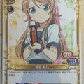 Precious Memories Oreimo PM/ORE-01-001 3 Star Kirino Kosaka Trading Card NM