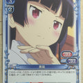 Precious Memories Oreimo PM/ORE-01-040 2 Star Kuroneko Trading Card NM
