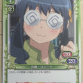 Precious Memories Oreimo PM/ORE-01-085 1 Star Saori Vageena Trading Card NM