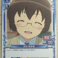 Precious Memories Oreimo PM/ORE-01-045 2 Star Manami Tamura Trading Card NM