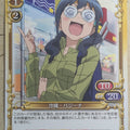 Precious Memories Oreimo PM/ORE-01-022 2 Star Saori Vageena Trading Card NM