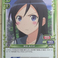 Precious Memories Oreimo PM/ORE-01-089 2 Star Ayase Aragaki Trading Card NM