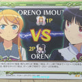 Precious Memories Oreimo PM/ORE-01-124 2 Star Kirino Kosaka Trading Card NM