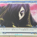 Precious Memories Oreimo PM/ORE-01-105 2 Star Trading Card NM
