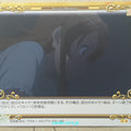 Precious Memories Oreimo PM/ORE-01-098 2 Star Kirino Kosaka Trading Card NM