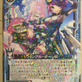 Z/X Zillions of Enemy X Z/X B14-023-R R Reda Trading Card NM