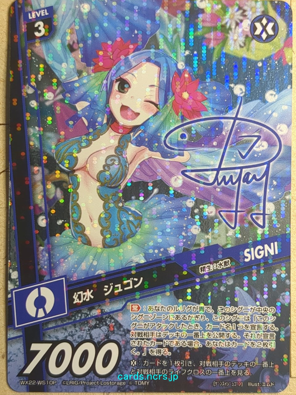 Wixoss Bk Wixoss WX22-WS10P Secret Dugong Trading Card NM
