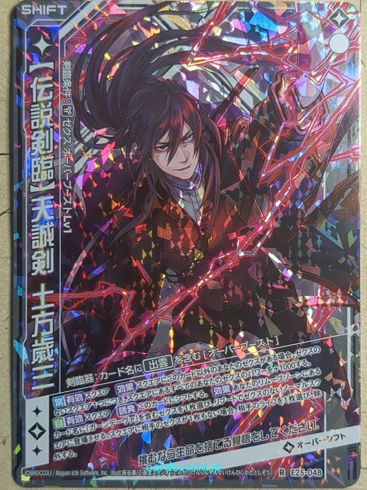 Z/X Zillions of Enemy X Z/X E25-048-R R Hijikata Toshizo Trading Card NM