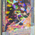 Z/X Zillions of Enemy X Z/X E25-052-R R Jack Trading Card NM