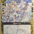 Z/X Zillions of Enemy X Z/X C03-018-PR PR Trading Card NM
