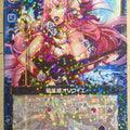 Z/X Zillions of Enemy X Z/X C11-010-PR PR Olivier Trading Card NM