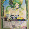 Z/X Zillions of Enemy X Z/X B14-082-R R Santolina Trading Card NM